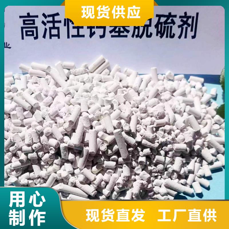 高活性氢氧化钙脱硫剂行业动态