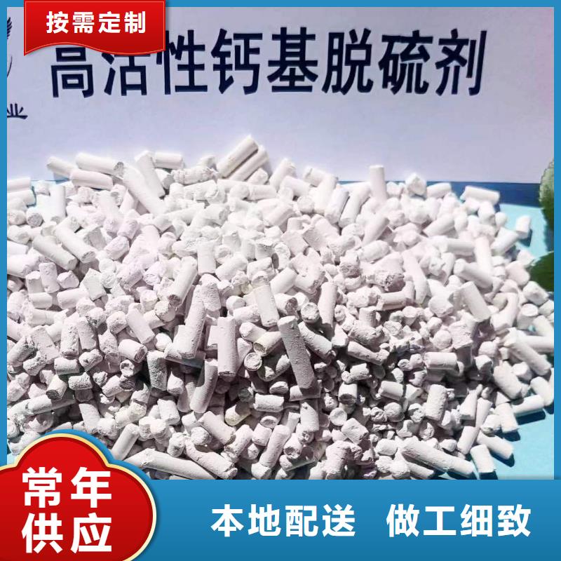 现货供应呼吸机颗粒氢氧化钙_品牌厂家