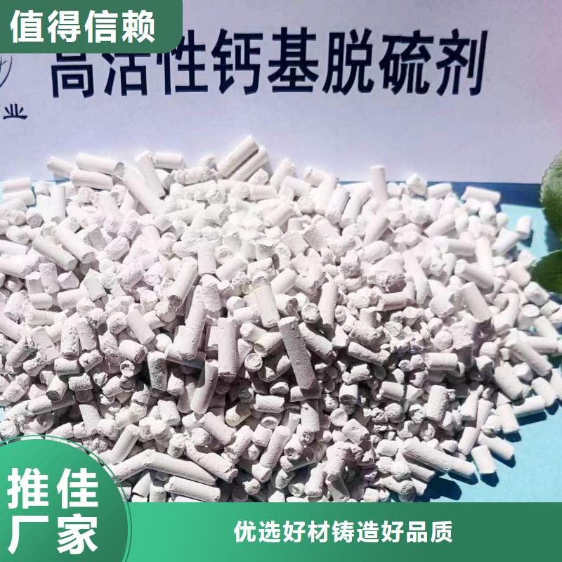 干粉状脱硫剂源头好货卓尔森品牌厂家