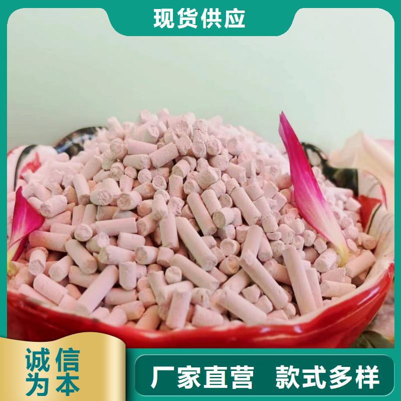 干法高效脱硫剂品质与价格