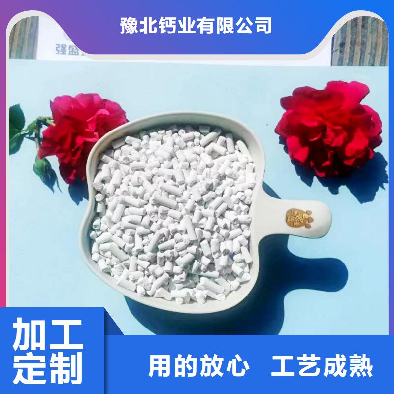 高活性脱硫剂-高活性脱硫剂品牌