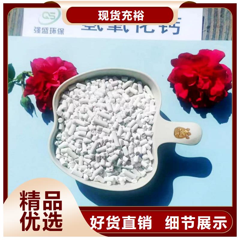 工业级氢氧化钙批发干法粉状脱硫剂