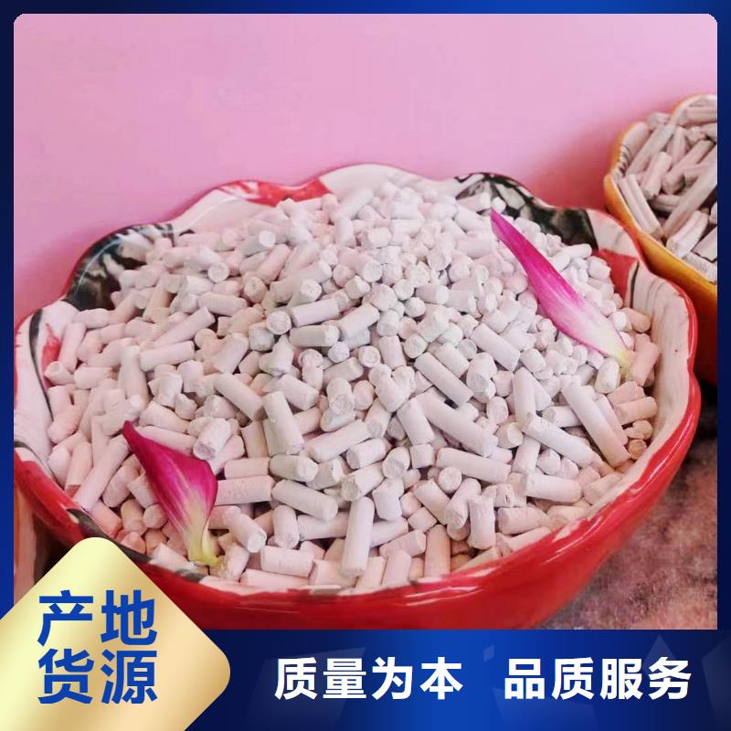 优选：干法钙剂脱硫剂工厂