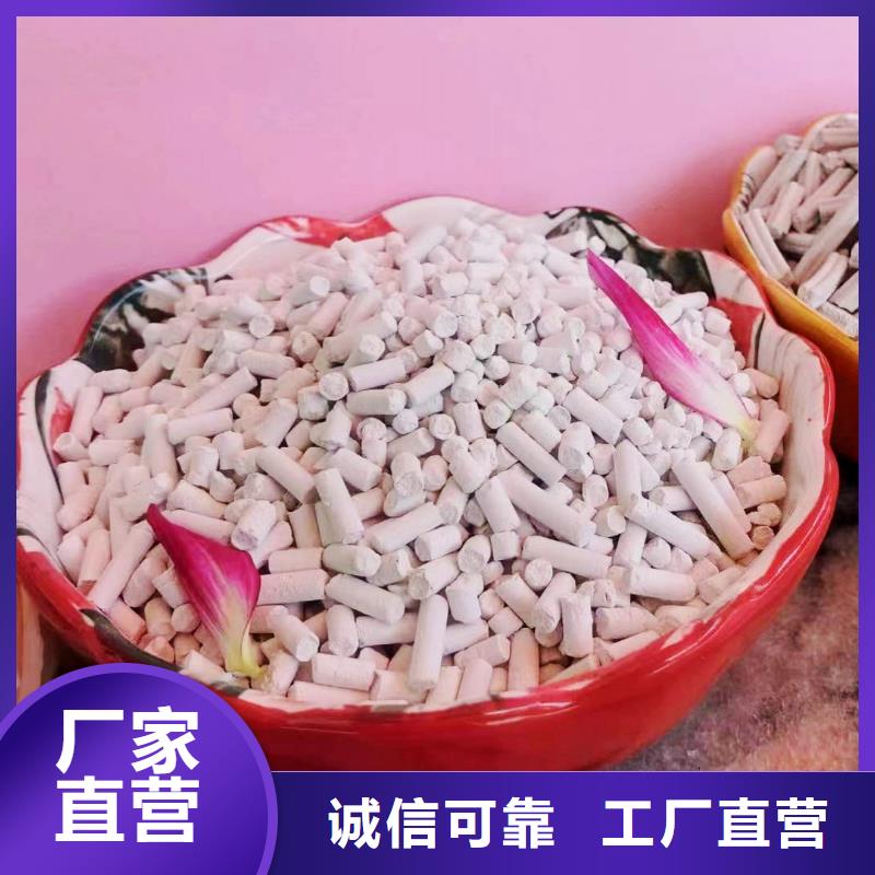 定制钙剂粉状脱硫剂的厂家