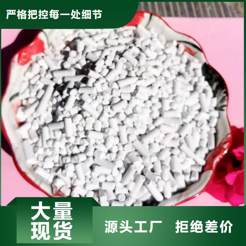 高比表氢氧化钙销售焦化厂干法脱硫