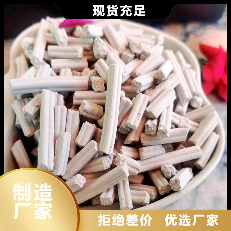 批发高活性氢氧化钙脱硫剂的经销商