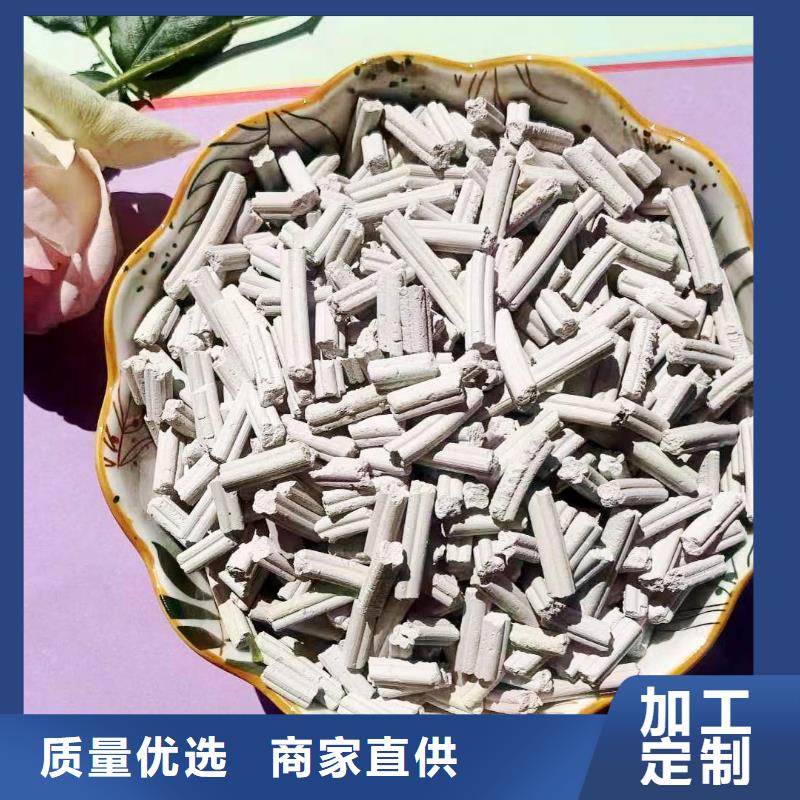 高比表面积40脱硫剂_量大从优