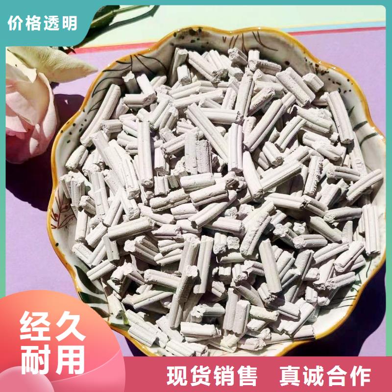 供应粉末状钙基脱硫剂的销售厂家