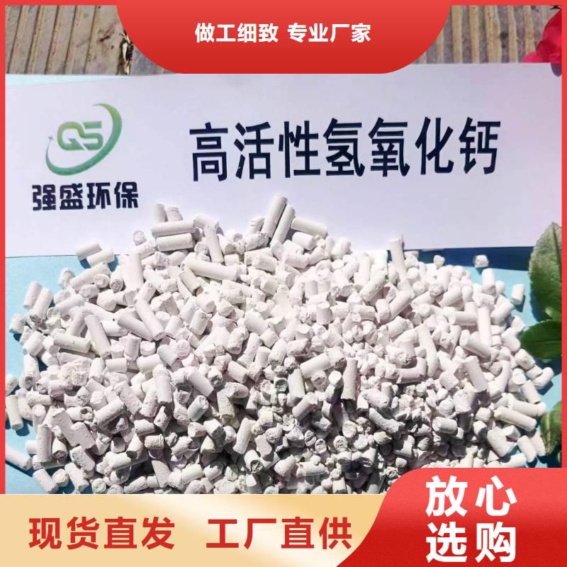 粉末状钙基脱硫剂质量优异