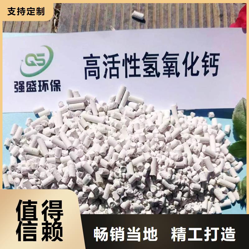 发货速度快的钙基脱硫剂批发商