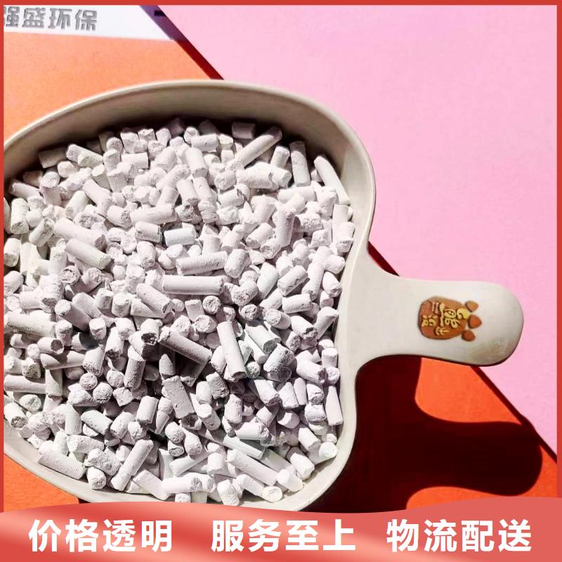 干法脱硫剂-干法脱硫剂品牌厂家