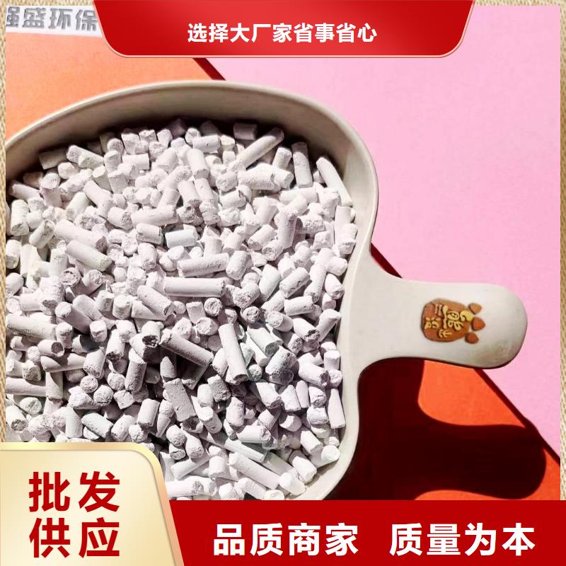 规格全的钢厂用干法脱硫剂品牌厂家