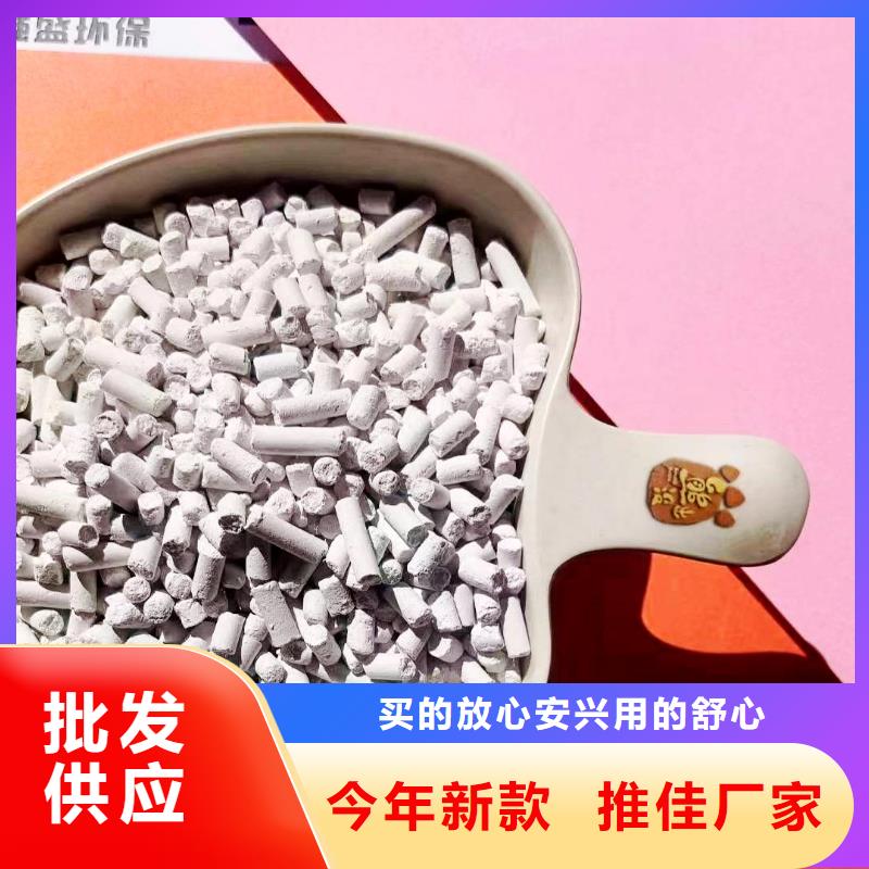 焦化厂用脱硫剂有优惠