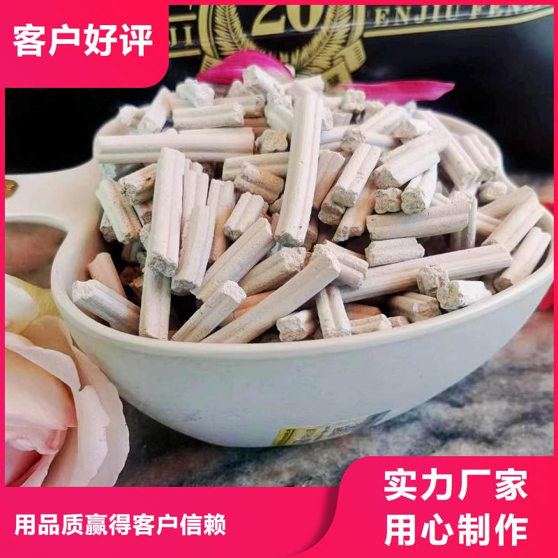 价格实惠的高活性钙基粉状脱硫剂厂家