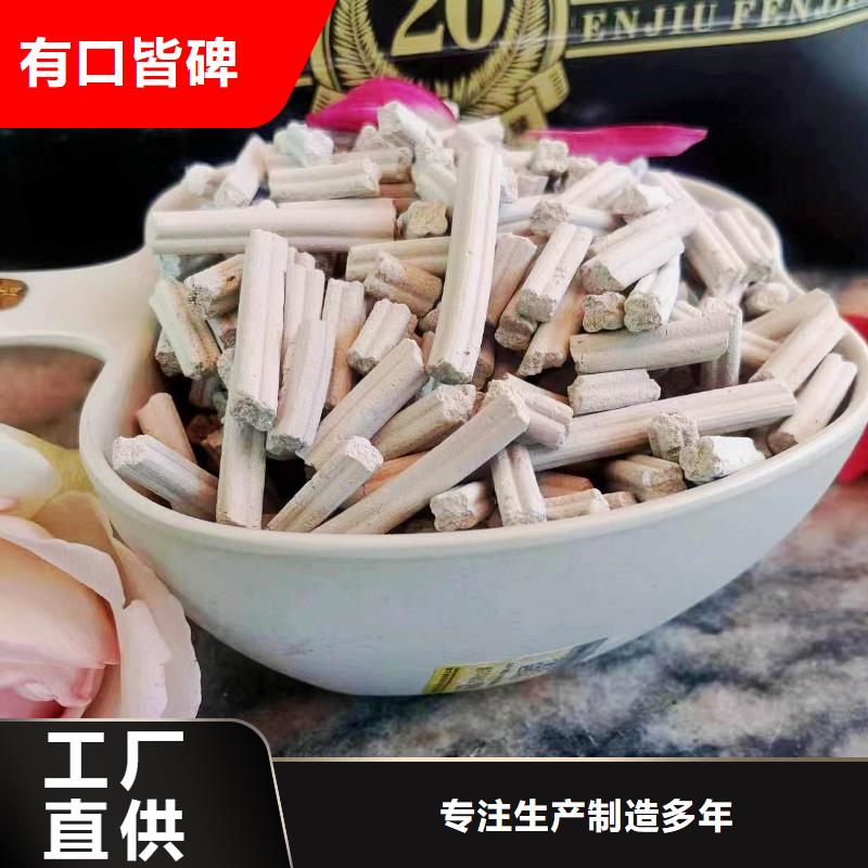 高活性钙基粉状脱硫剂不怕同行比质量