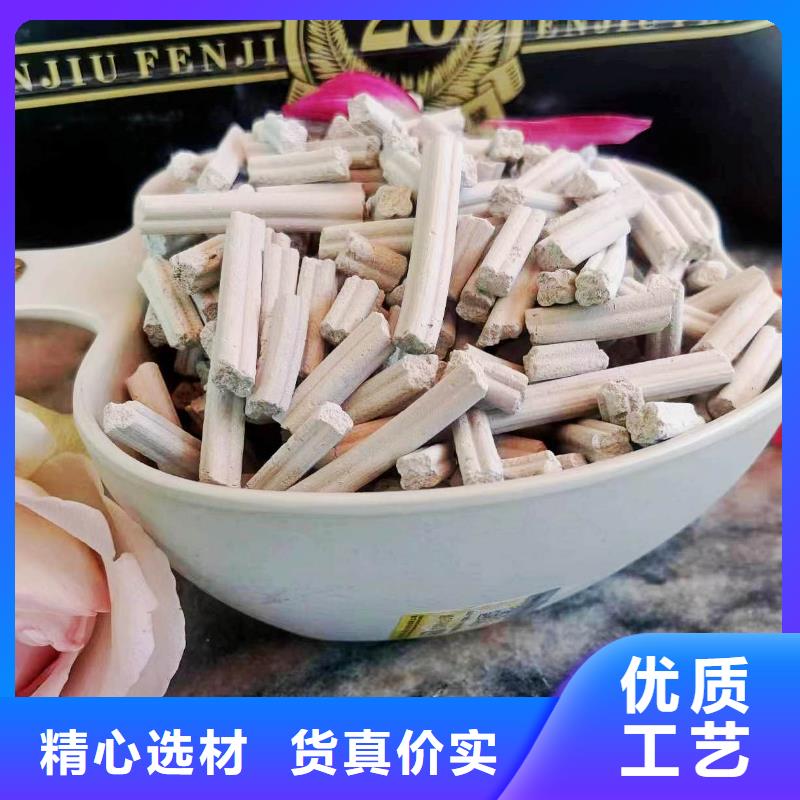 柱状钙基脱硫剂好品质看的见