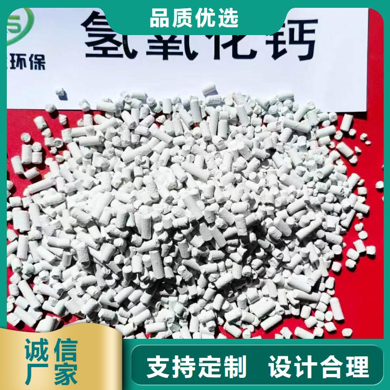 可按需定做高活性钙基粉状脱硫剂的厂家