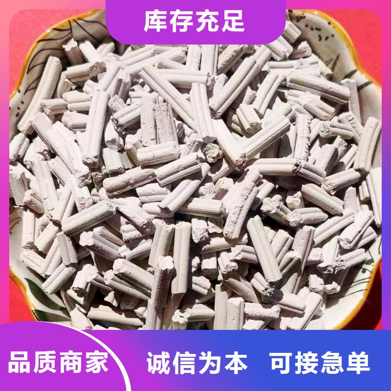 焦化厂用脱硫剂买的放心