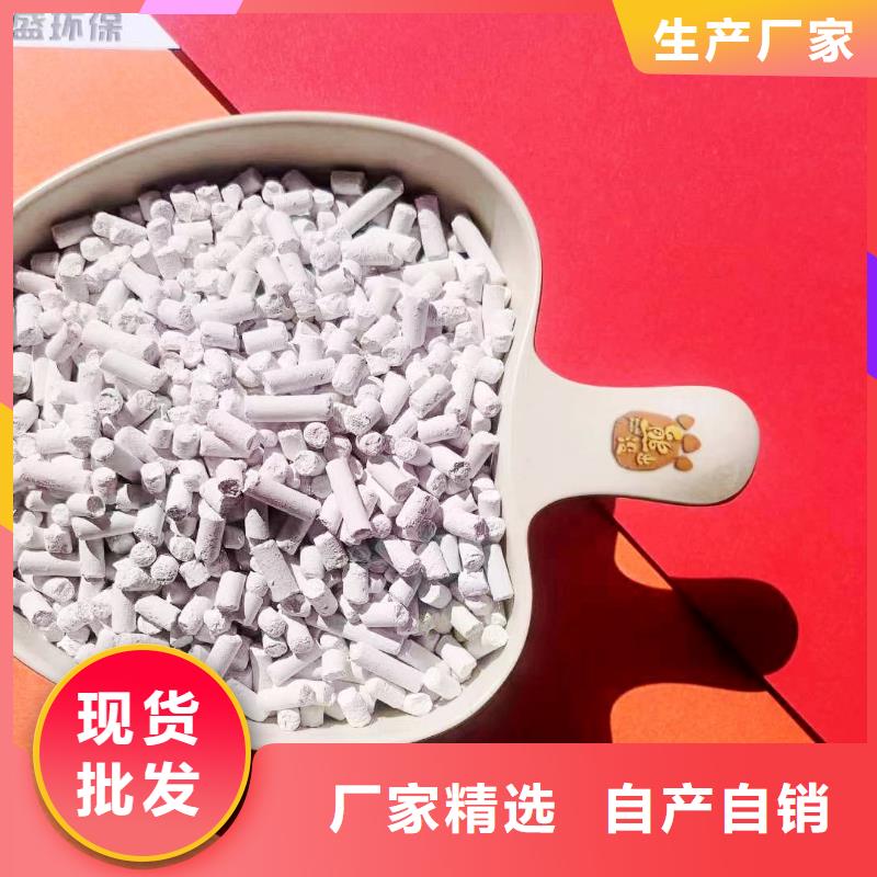 干法脱硫剂产品案例