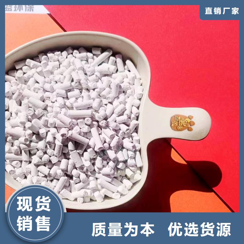 咨询高活性钙基粉状脱硫剂厂家