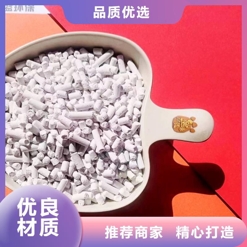 工业级氢氧化钙销售焦化厂干法脱硫