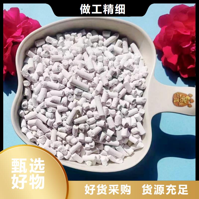 可信赖的高活性氢氧化钙脱硫剂厂家