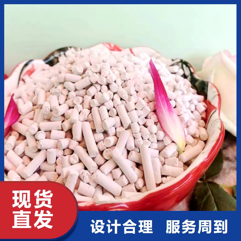 高活性脱硫剂品质有保证