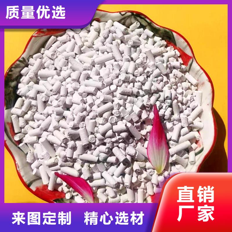 高比表氢氧化钙量大价优