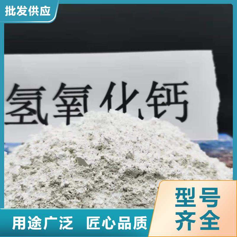 高活性钙基粉状脱硫剂实体大厂家