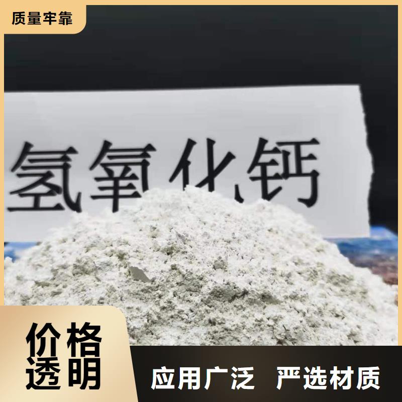 高活性钙基粉状脱硫剂铸造金品