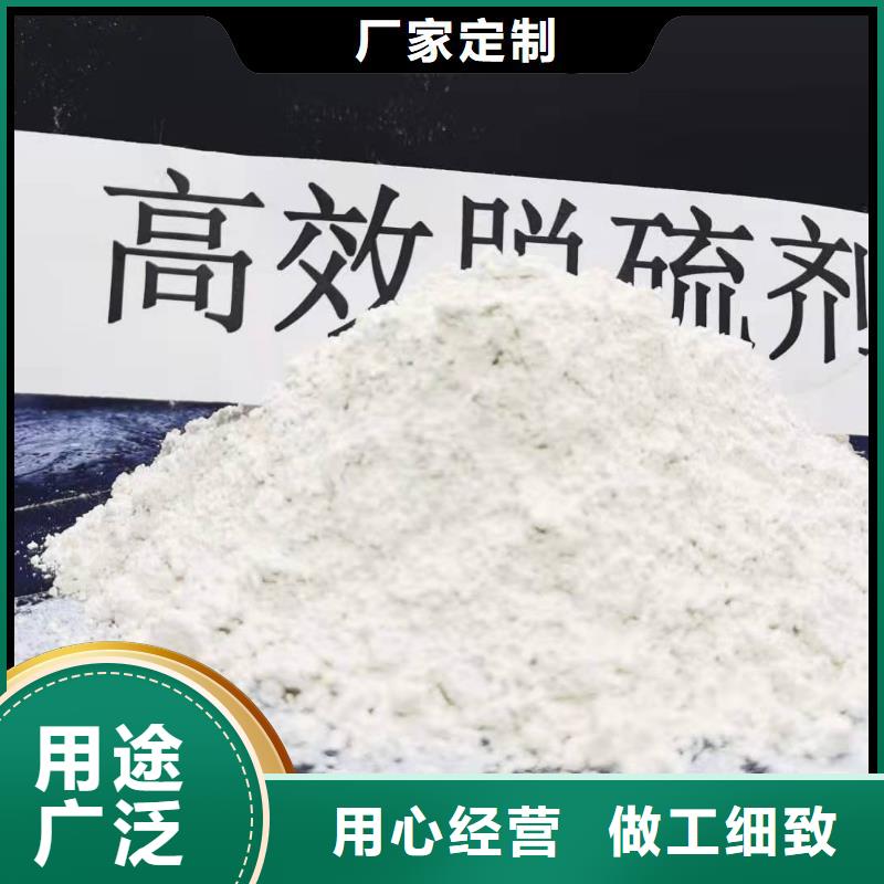 焦化厂用脱硫剂厂家现货充足