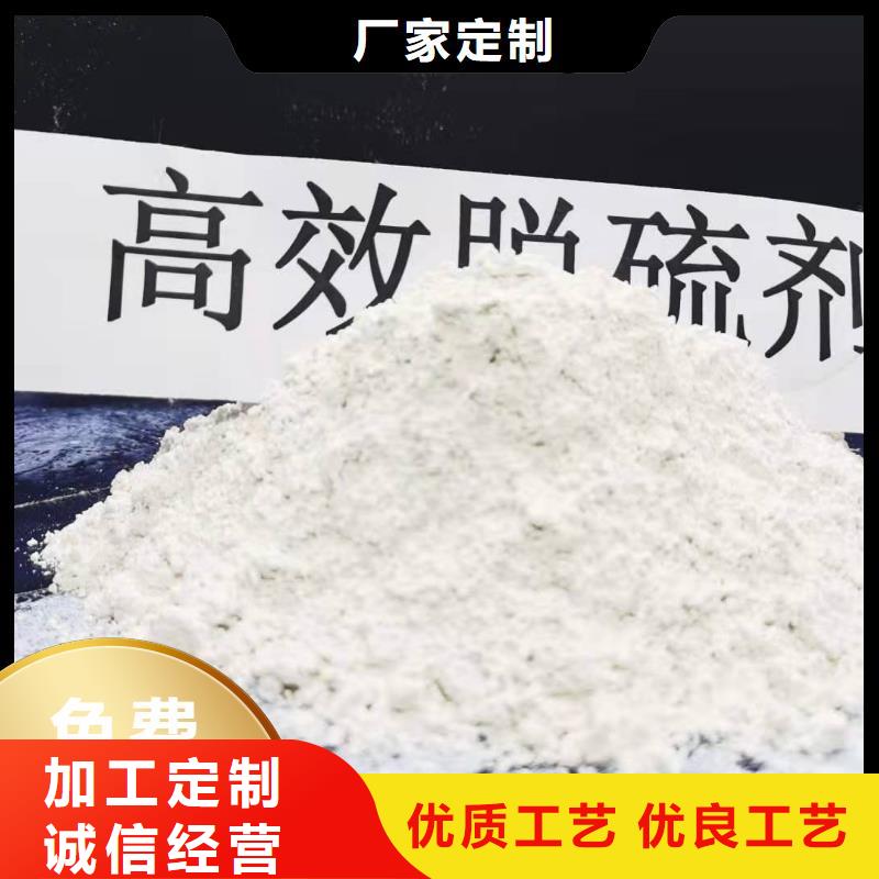 工业级氢氧化钙型号款式按需定制