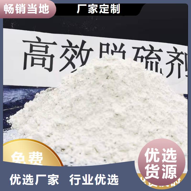 粉状钙基脱硫剂型号齐全咨询强盛环保