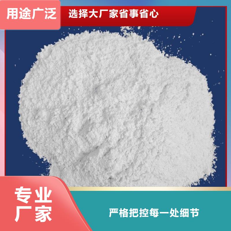 高活性钙基粉状脱硫剂信誉为重