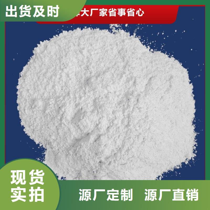 高活性钙基粉状脱硫剂报价格