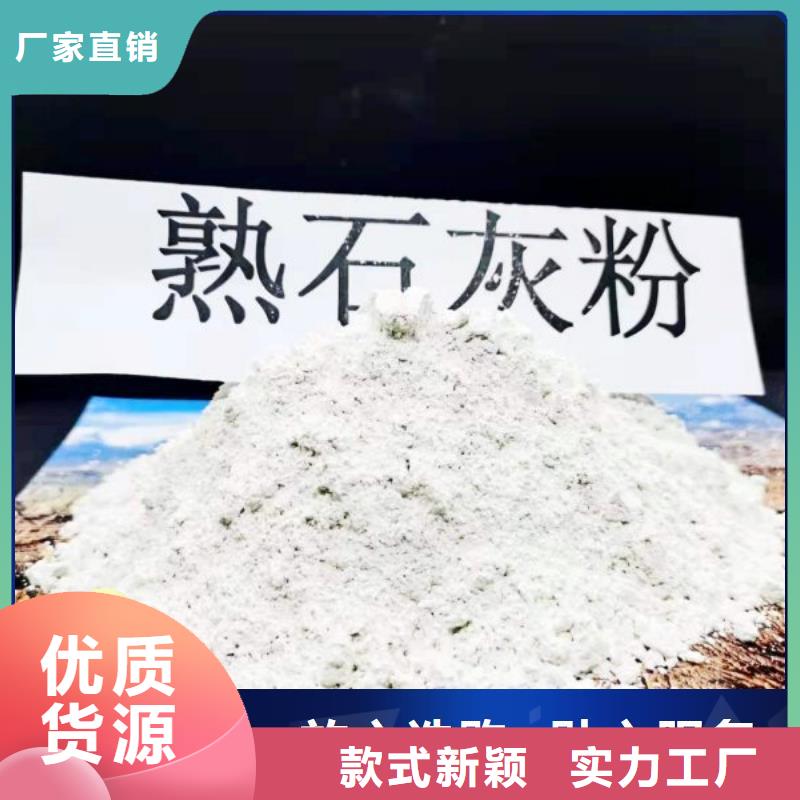 销售高活性钙基脱硫剂