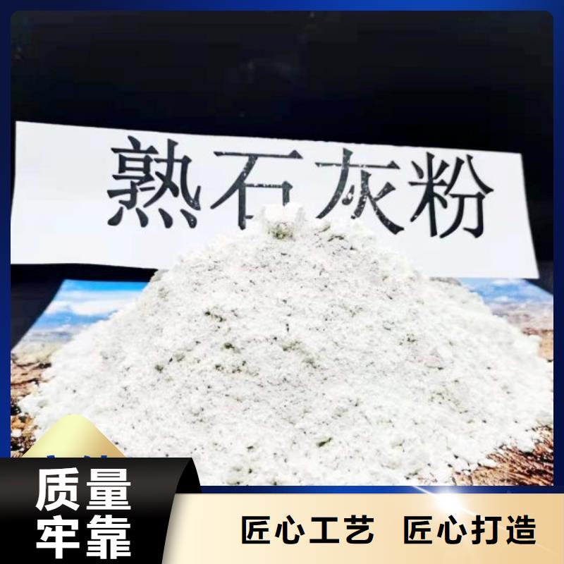 氢氧化钙批发干法粉状脱硫剂