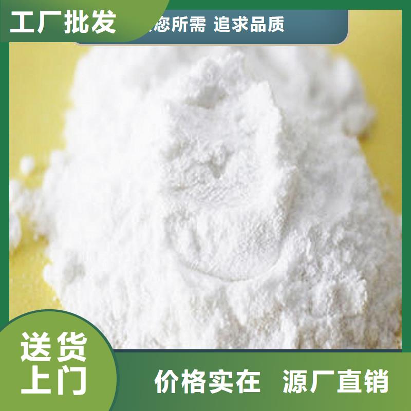 高活性氢氧化钙的应用范围