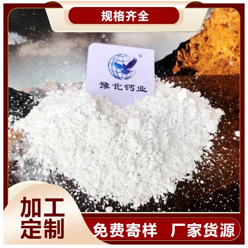 价格低的粉末状钙基脱硫剂现货厂家