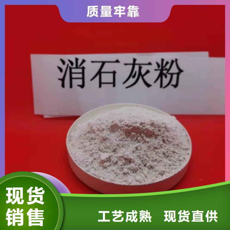 购买陕西高活性钙基脱硫剂-实体厂家可定制