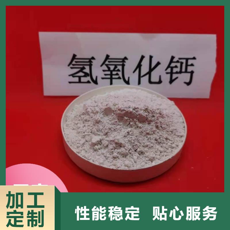 生产高活性钙基粉状脱硫剂的厂家