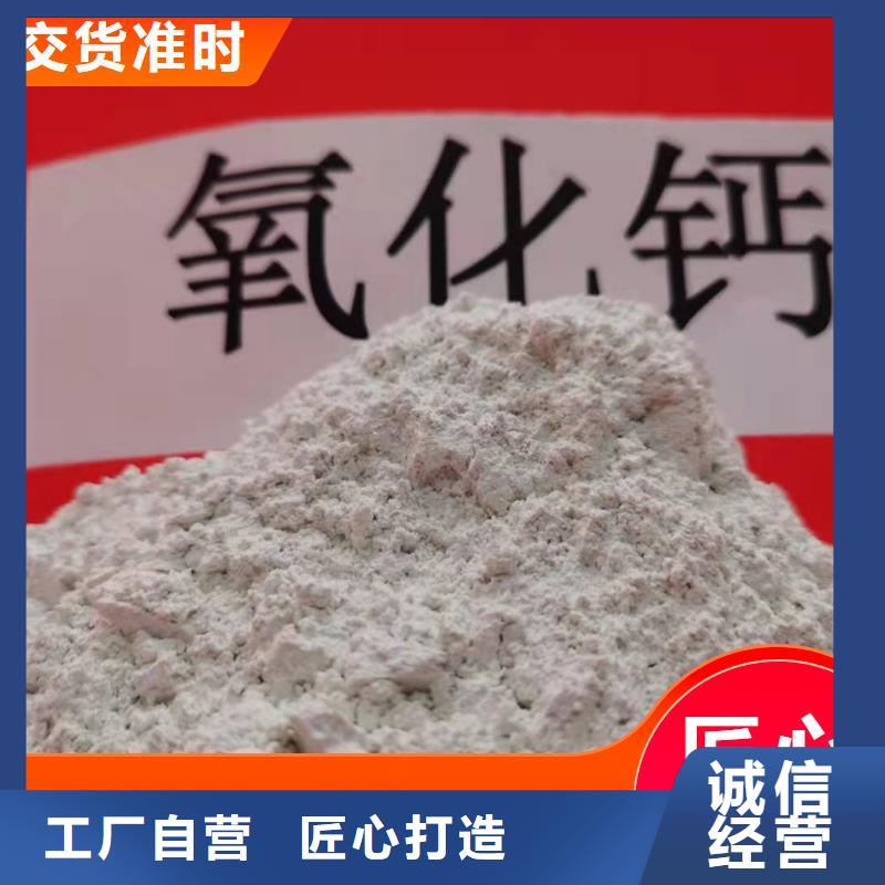 生产高比表面积氢氧化钙_品牌厂家