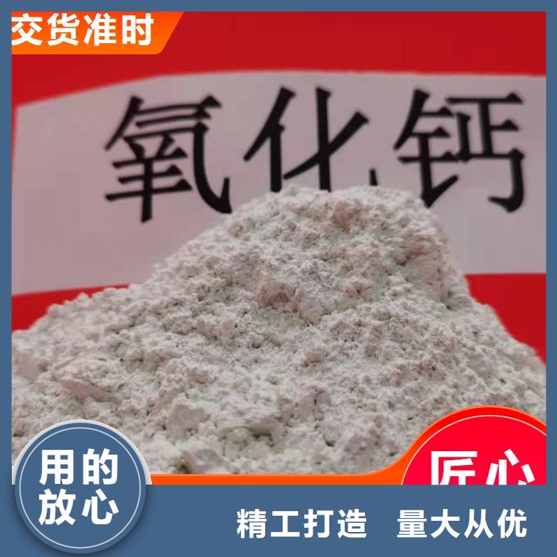 高效钙基氢氧化钙脱硫剂质量好价格优