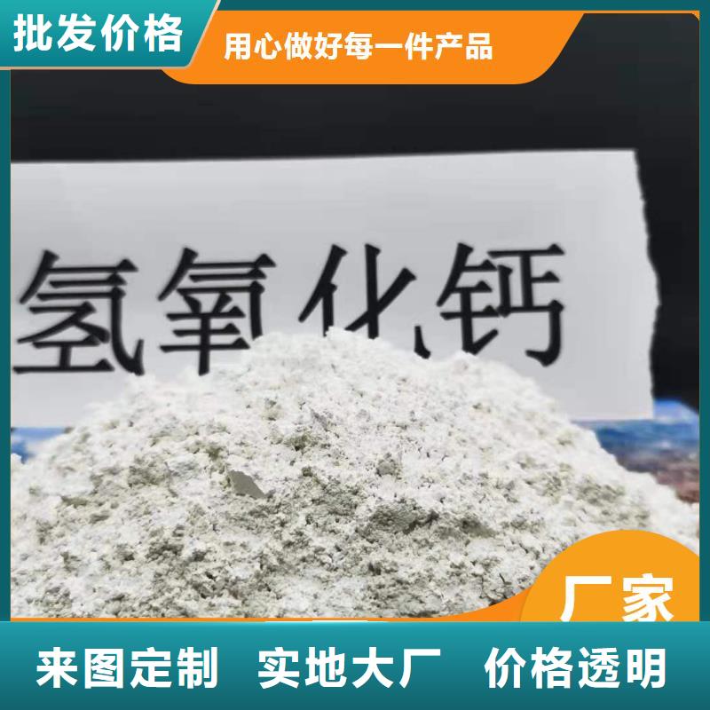 长期供应高活性氢氧化钙脱硫剂