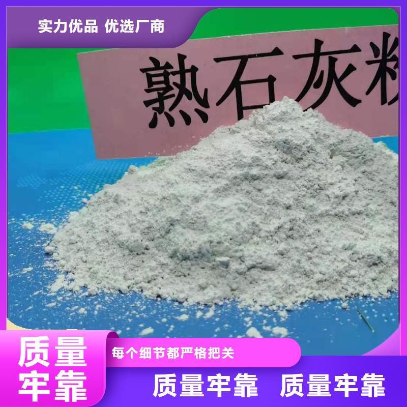 呼吸机颗粒氢氧化钙性能可靠