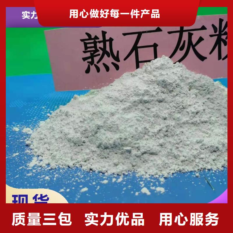 钙基干粉脱硫剂高性价比