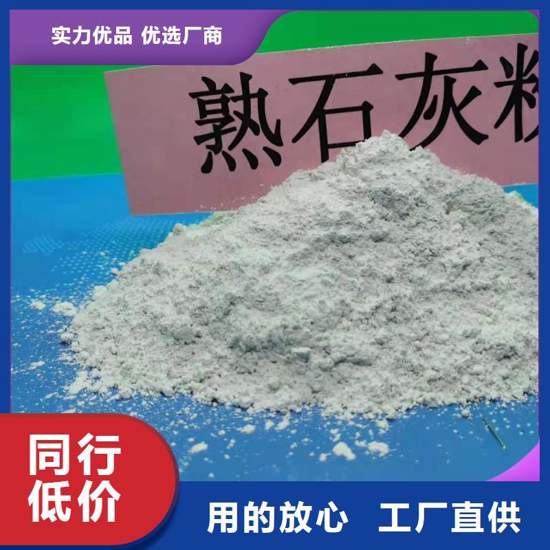 高活性氢氧化钙脱硫剂质量好发货快