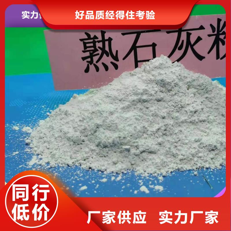 颗粒氧化钙供应干法粉状脱硫剂