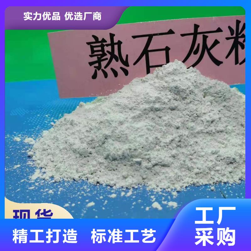 钙剂粉状脱硫剂选钙剂粉状脱硫剂厂家