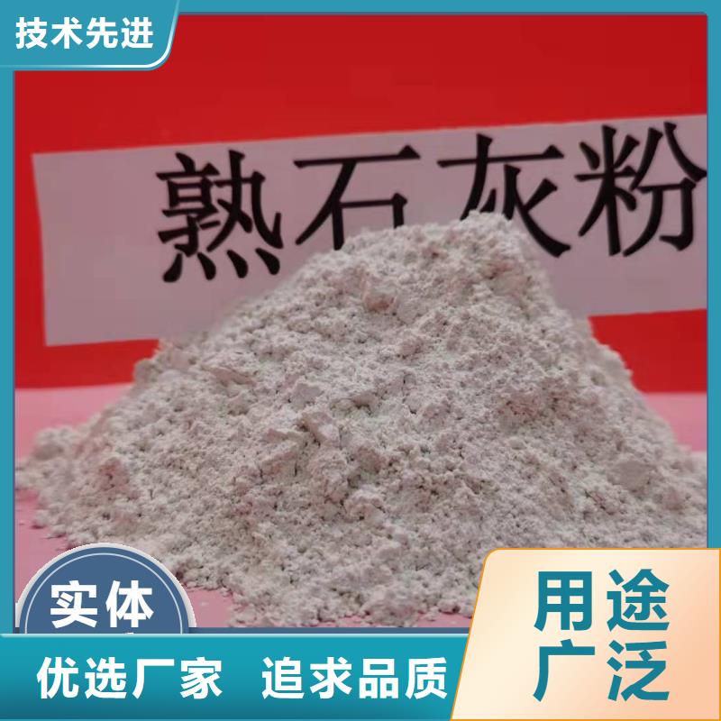 销售二氧化碳吸附剂（钙基）_品牌厂家